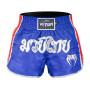 Short Muay Thai Kickboxing Venum